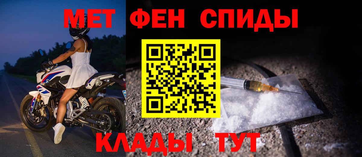Шарыпово  АМФ  Вход с VPN  Амфетамин Premium 