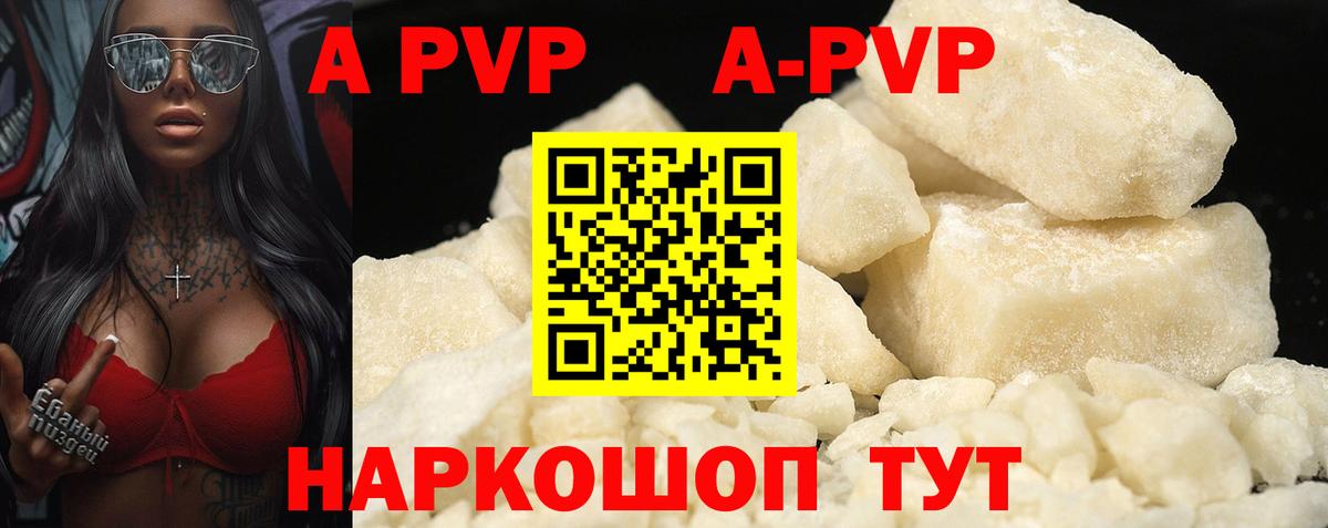 Alfa_PVP СК  Вход с VPN  Шарыпово 