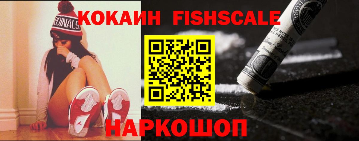 КОКАИН Колумбийский Шарыпово