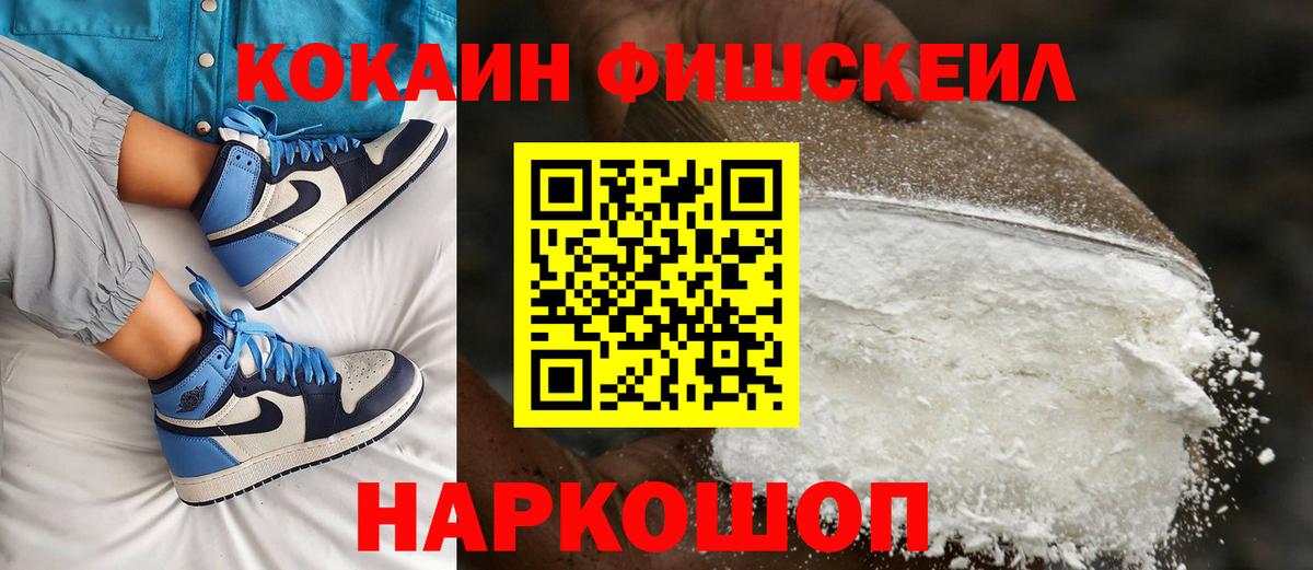 Кокаин Колумбийский  Вход с VPN  КОКАИН  Кокаин 99%  Шарыпово 