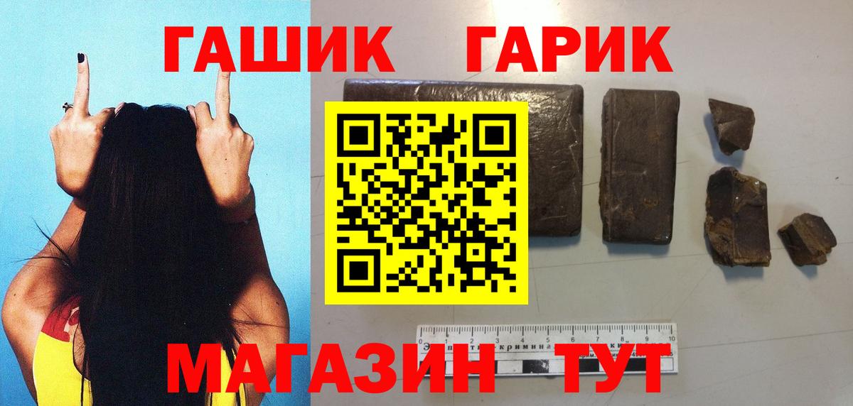 как найти закладки  ГАШИШ VHQ  ГАШИШ индика сатива  Гашиш  Вход с VPN  Шарыпово 