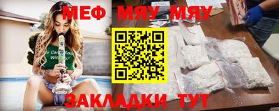 мдма Кунгур