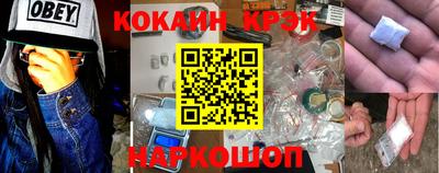 героин Кулебаки