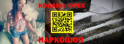 героин Кулебаки