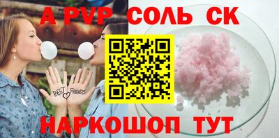 мдма Кунгур