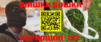 героин Кулебаки