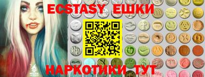 мдма Кунгур