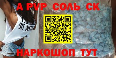мдма Кунгур