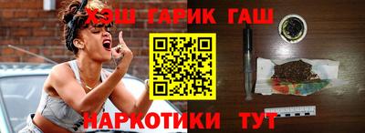 героин Кулебаки