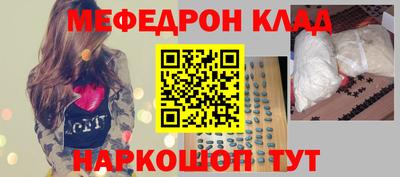 мдма Кунгур