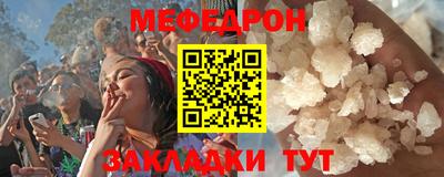 индика Кумертау