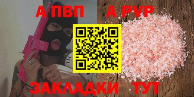 индика Кумертау