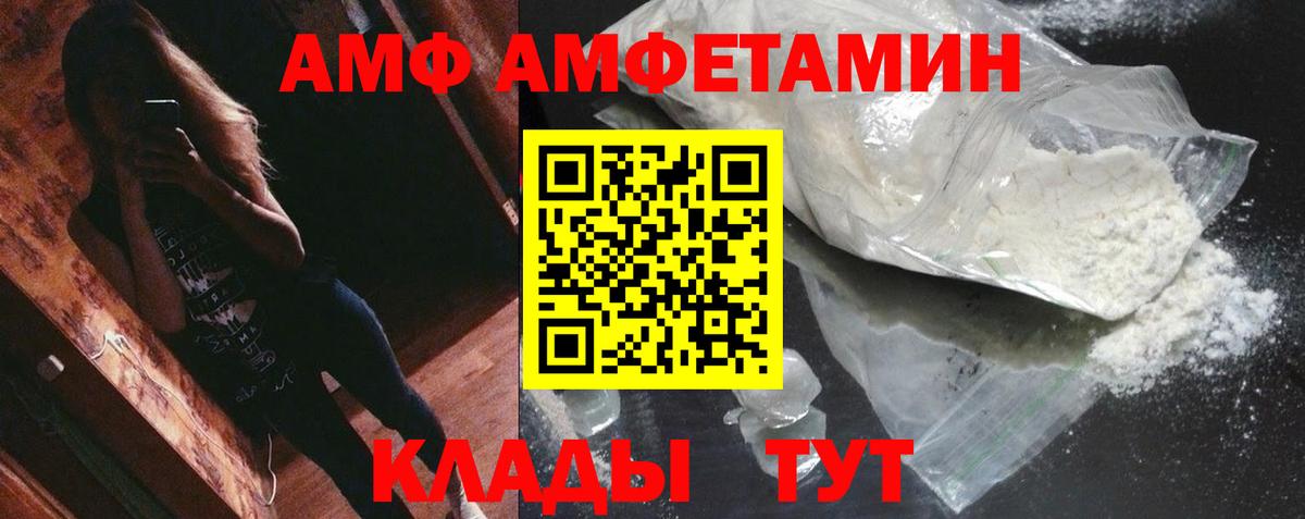 Метамфетамин Декстрометамфетамин 99.9% Шарыпово