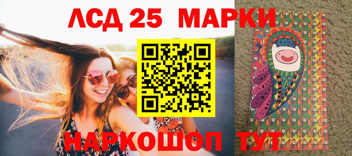 Марки NBOMe  Марки N-bome 1,5мг  Марки N-bome 1,5мг  Вход с VPN  Шарыпово 