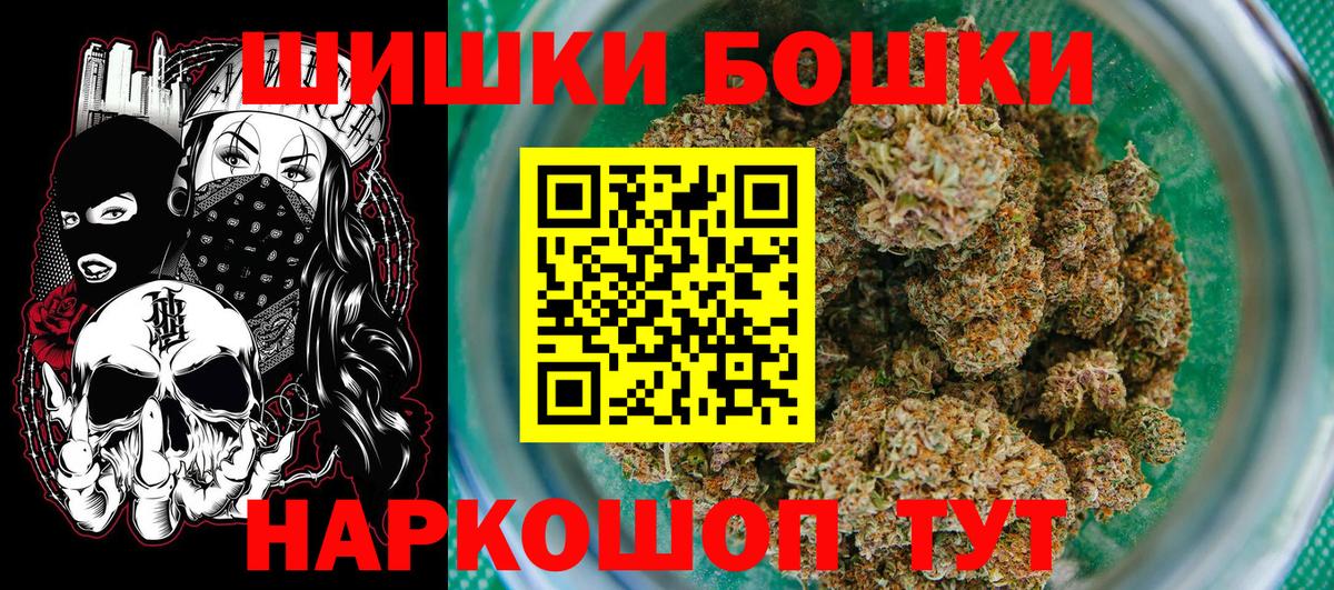 Марихуана White Widow  Конопля Bruce Banner  Канабис AK-47  Шарыпово  Вход с VPN 