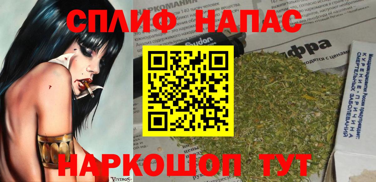Шишки марихуана тримм Шарыпово